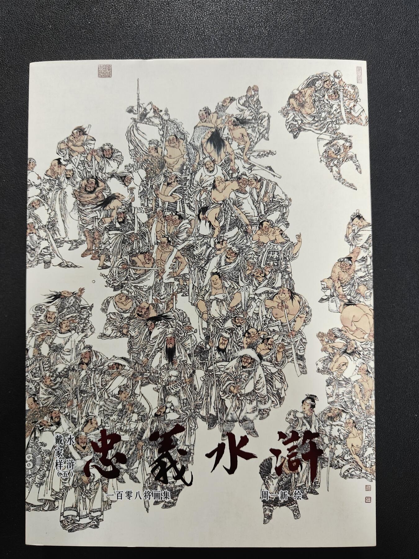 天玑星卡拍第137期《11.13周四截拍》持续收拍收评中 满赠卡需备注