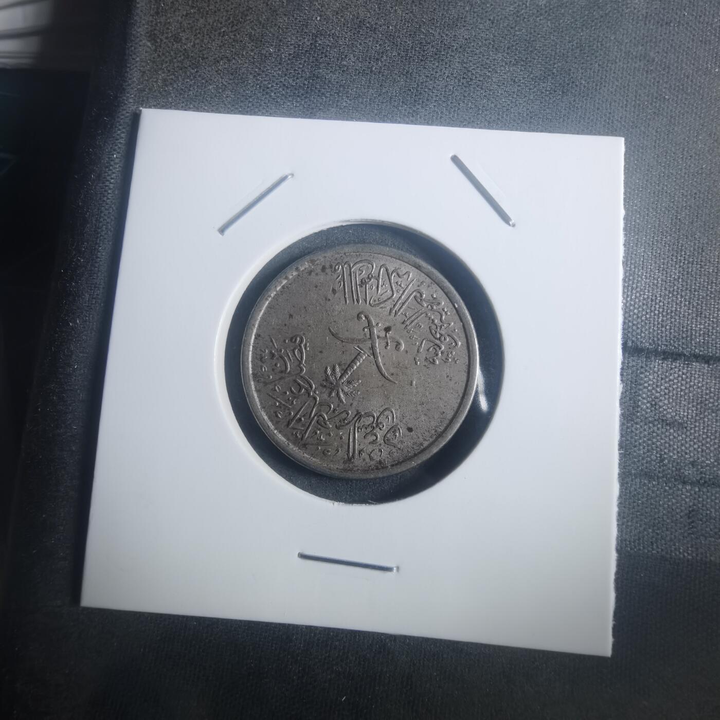 沼泽如烟--第900场 沙特