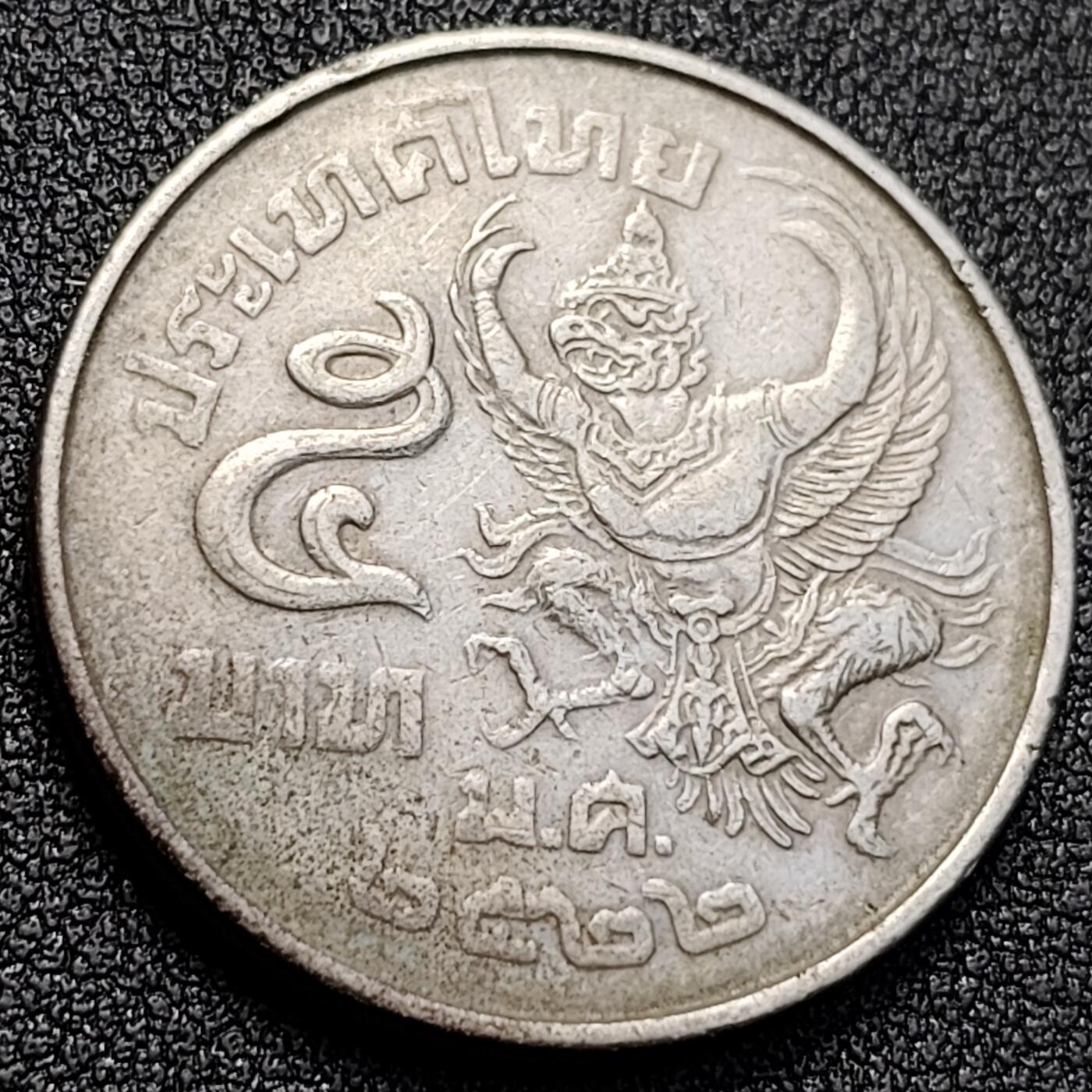 泉币菌-第128附加场-精品福利场（本场拍品多，请提前出价） 。