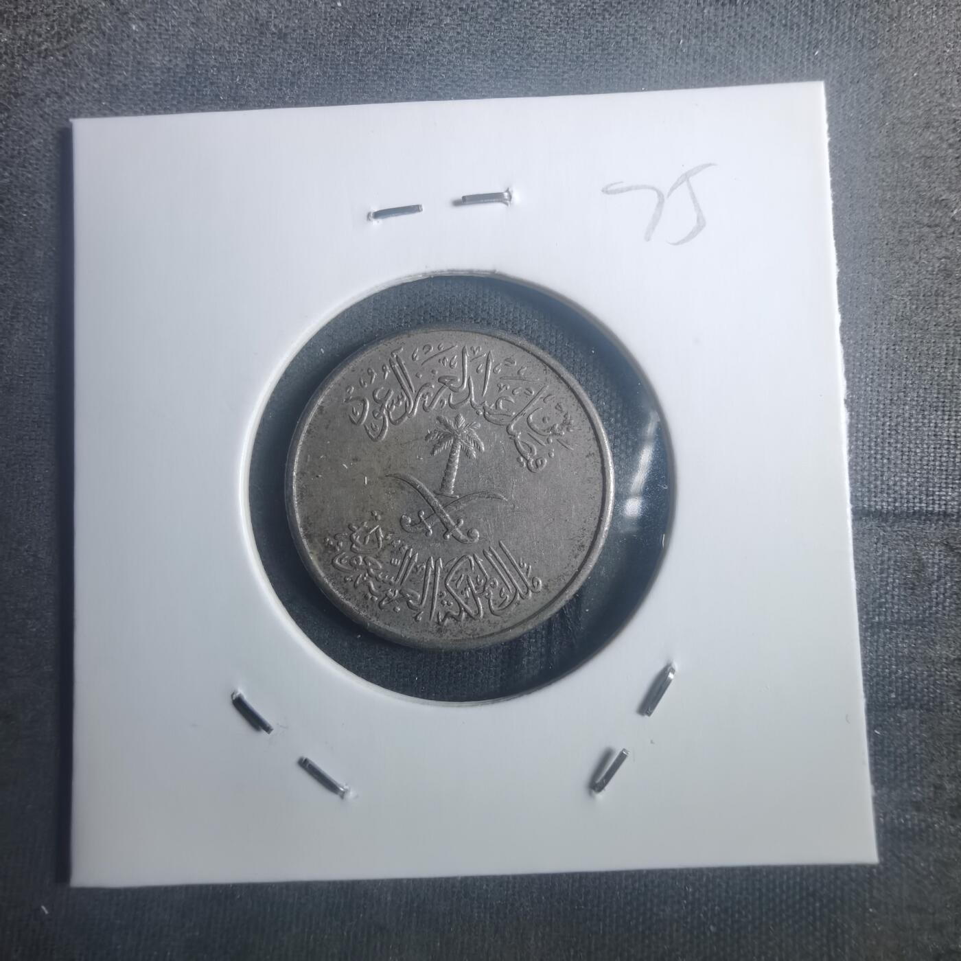 沼泽如烟--第900场 沙特