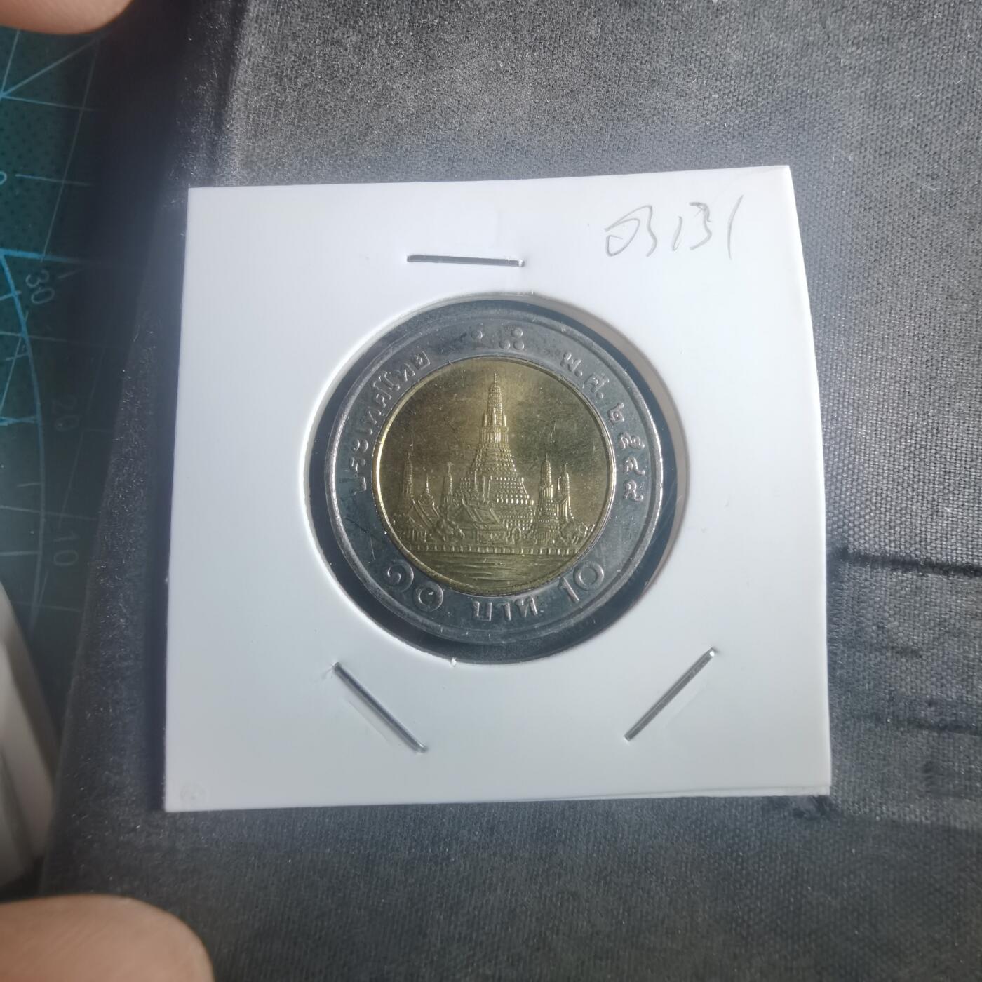 沼泽如烟--第903场 泰国