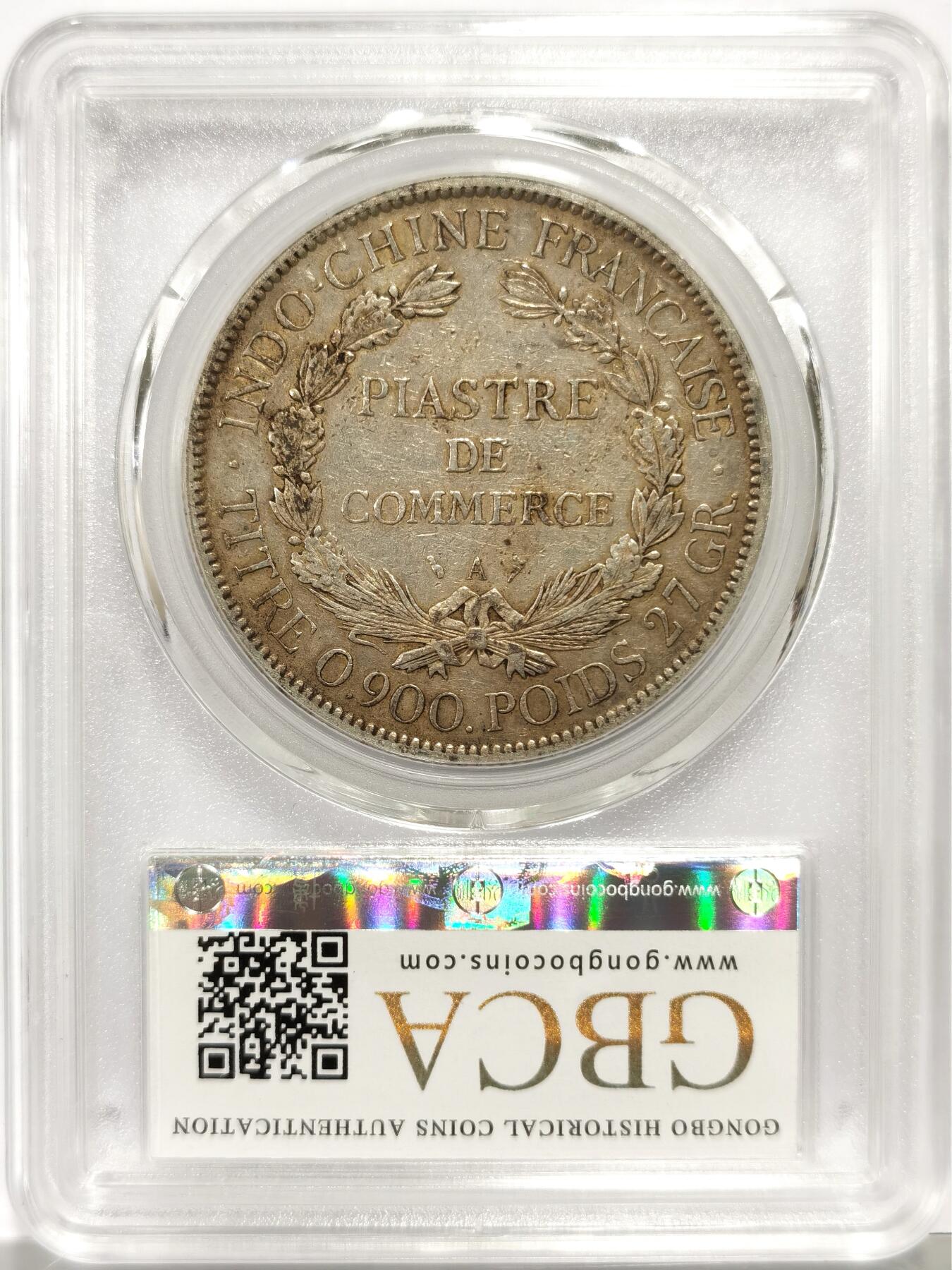 博洋堂世界钱币拍卖第146期（全场包邮） 公博 AU50 法属印支1901年坐洋大银币