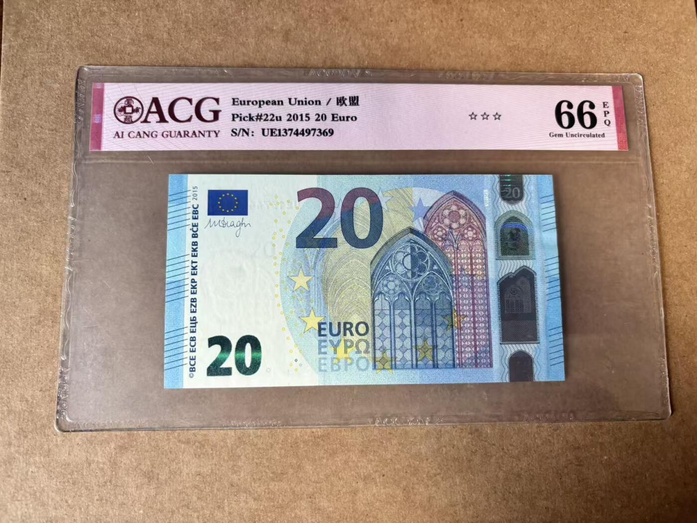 【Blue Auction】世界纸币精拍第750期——18级TOP拍卖/信誉/品质/专业/高效💫 欧盟 2015年20欧元 ACG66EPQ 