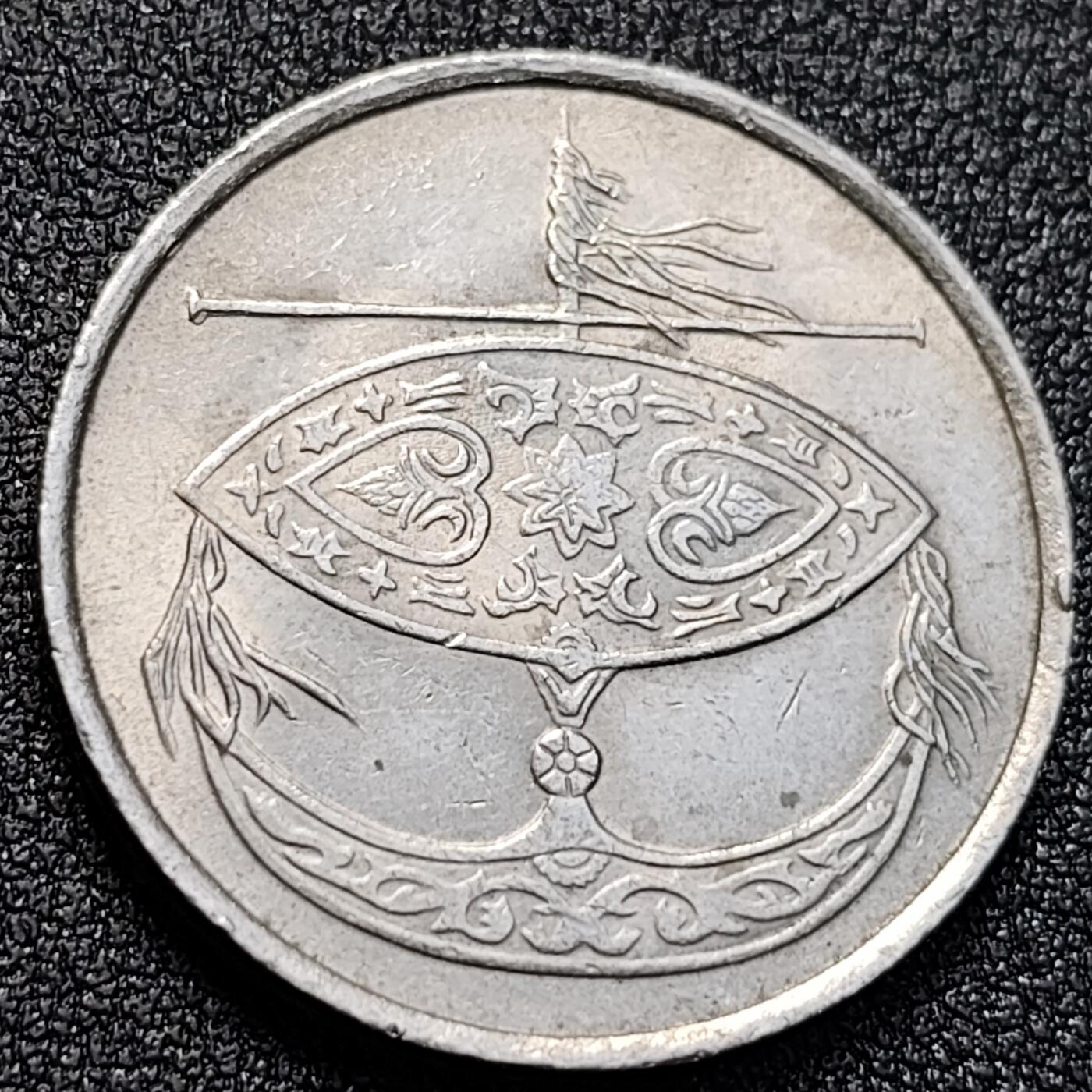 泉币菌-第128附加场-精品福利场（本场拍品多，请提前出价）  