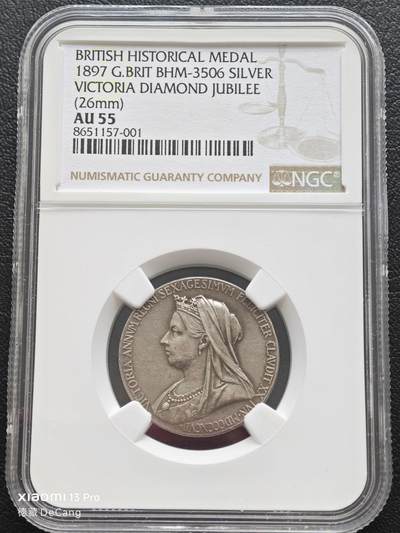 【德藏】世界币章拍卖第153期（拍品征集中~欢迎藏友联系） - 1897年 英国维多利亚女王登基60周年纪念银章 NGC AU55 原味包浆 人物传神