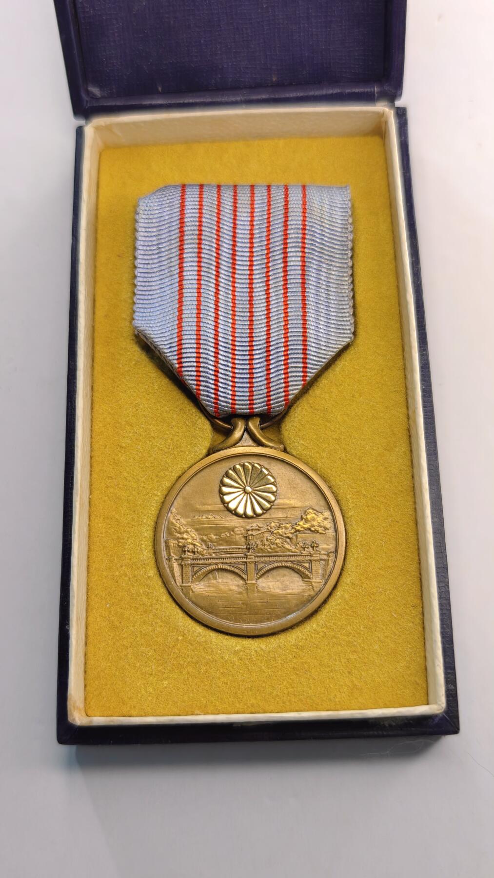 东亚勋章徽章主题拍卖2 纪元2600年纪念章