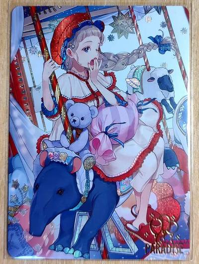 龙虎卡牌第六三场 （无佣金，周六结拍，欢迎送拍） - 彩闪 京珞卡牌 游乐园少女