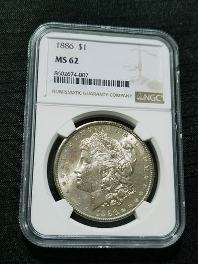 天下钱庄专场欢迎参拍 - NGC MS62 1886美国摩根一美元银币