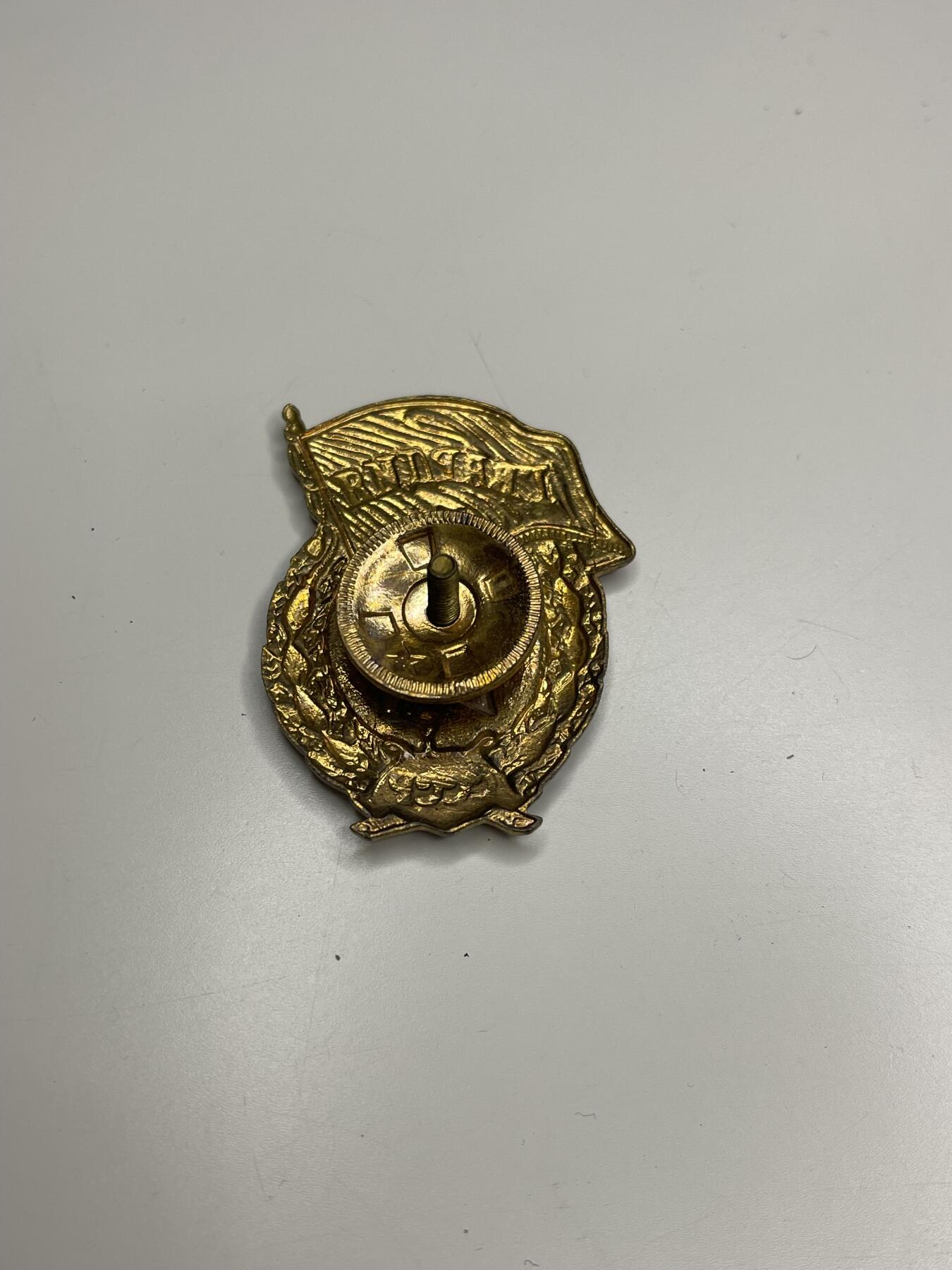 新时代收藏徽章红藏拍卖(第二十八场)  徽章纸品证书杂项 苏联近卫军证章 品相挺不错