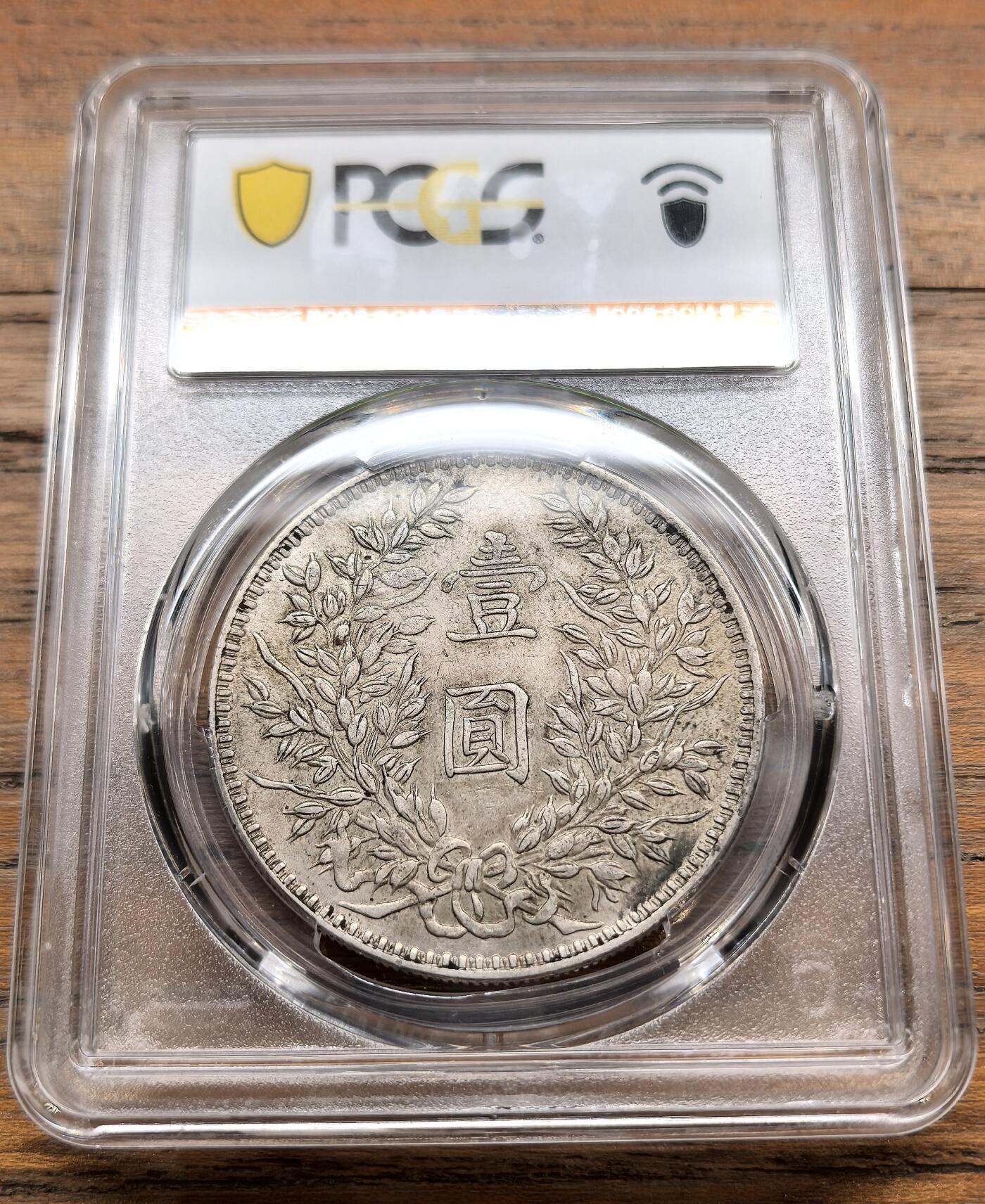 泉海漫舟·凡希社世界钱币微拍第三百十四期