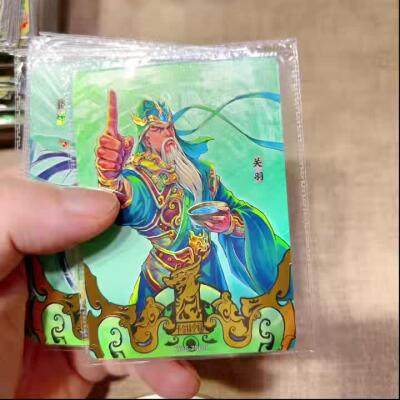 卡有江湖粉丝专场第三期（持续收拍，送拍联系我哦） 【原膜一套】卡游三国 火烧赤壁 一周年