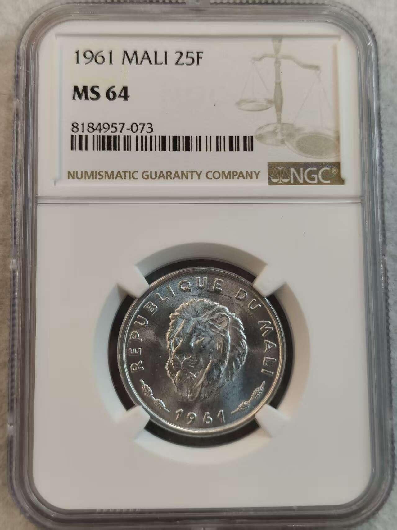 G&W世界散币，银币处理专场（第36场） NGC-MS64  马里1961年25法郎