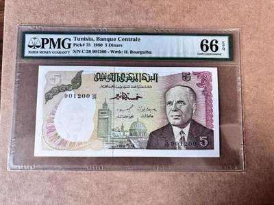 【Blue Auction】世界纸币精拍第750期——18级TOP拍卖/信誉/品质/专业/高效💫 - 【无47】突尼斯 1980年5第纳尔 PMG66EPQ 