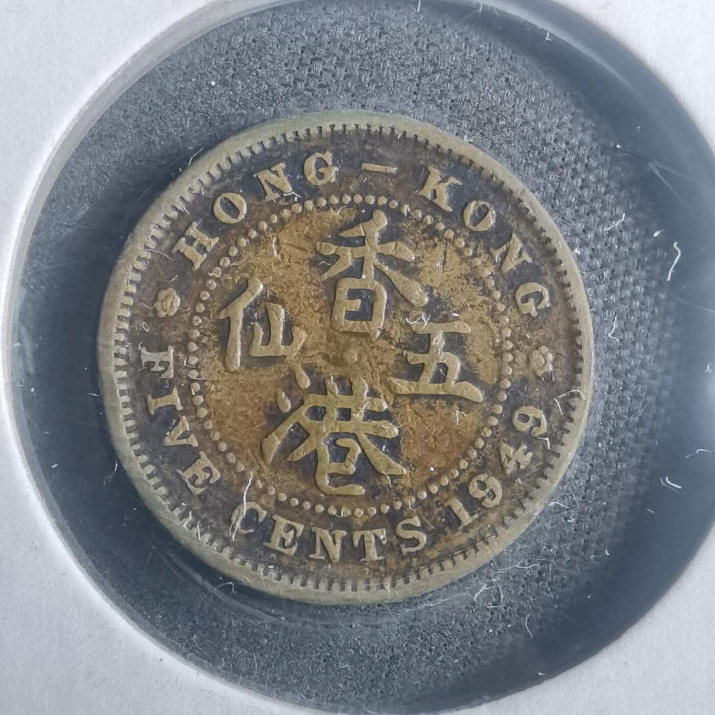 沼泽如烟--第903场 香港1949年五仙