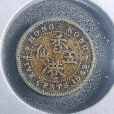 沼泽如烟--第903场 - 香港1949年五仙