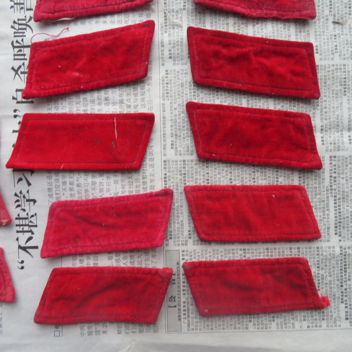 13--使用过的65通用扎线红领章12付一组0924-4