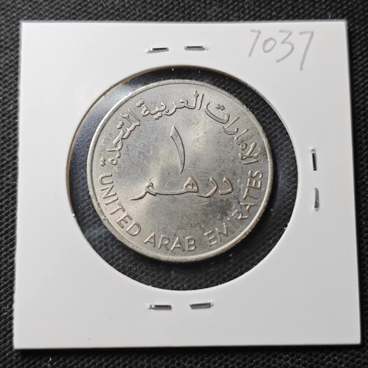 KK钱币收藏小铺  第370场  2月预留时间 周末发货  阿联酋1迪拉姆 好品