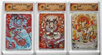 白泽拍卖卡牌手绘专场第28期（细雨生寒、寻梅闻香） - 2025 人文之宝x万享 哪吒·灵珠觉醒 3张  彩闪 CCG评级 3张10星 特标