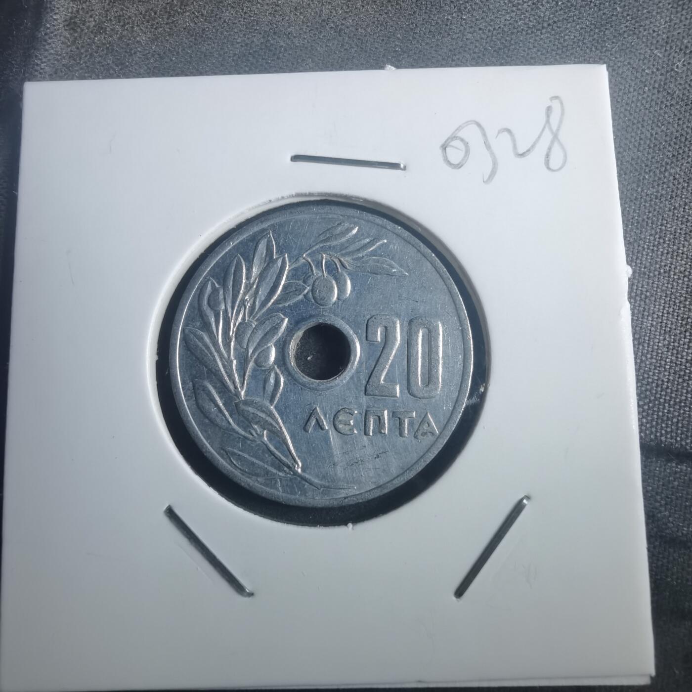 沼泽如烟--第903场 希腊1959年20雷普塔