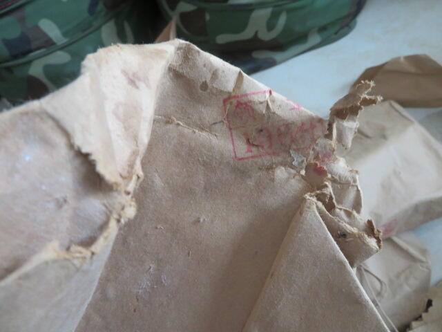 15--65红领章包装纸10个（有破损）