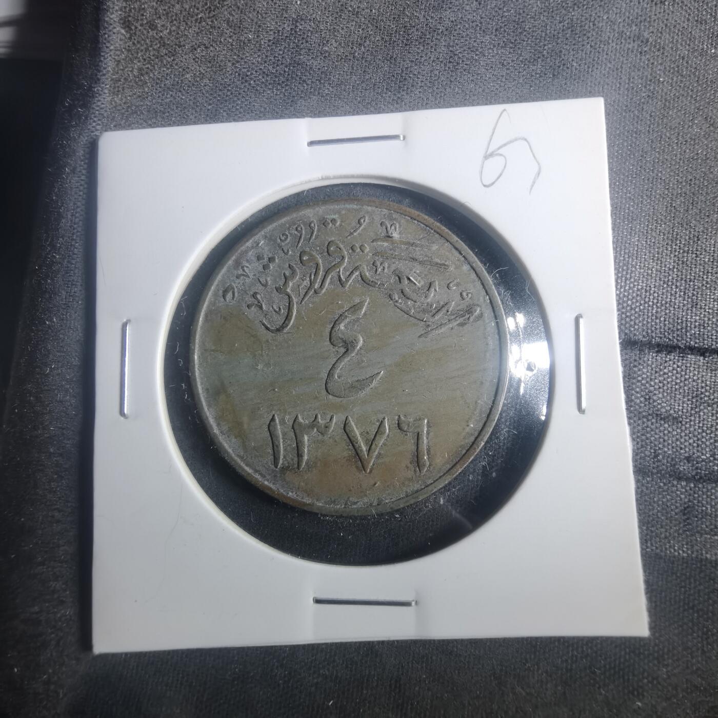 沼泽如烟--第900场 沙特