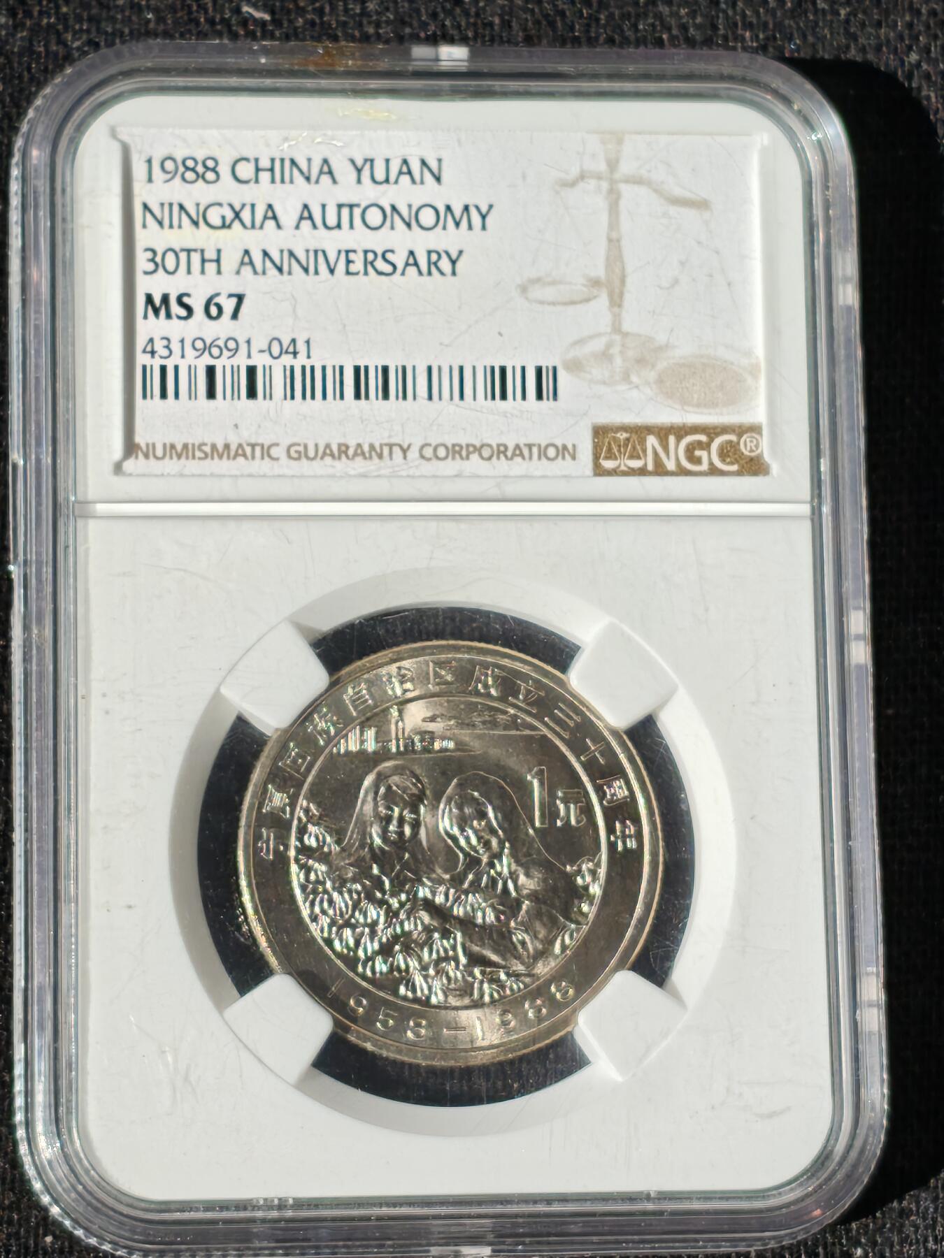 刘世昌艺术品销售中心～虎踞龙蟠*金杨在线联拍群第509期