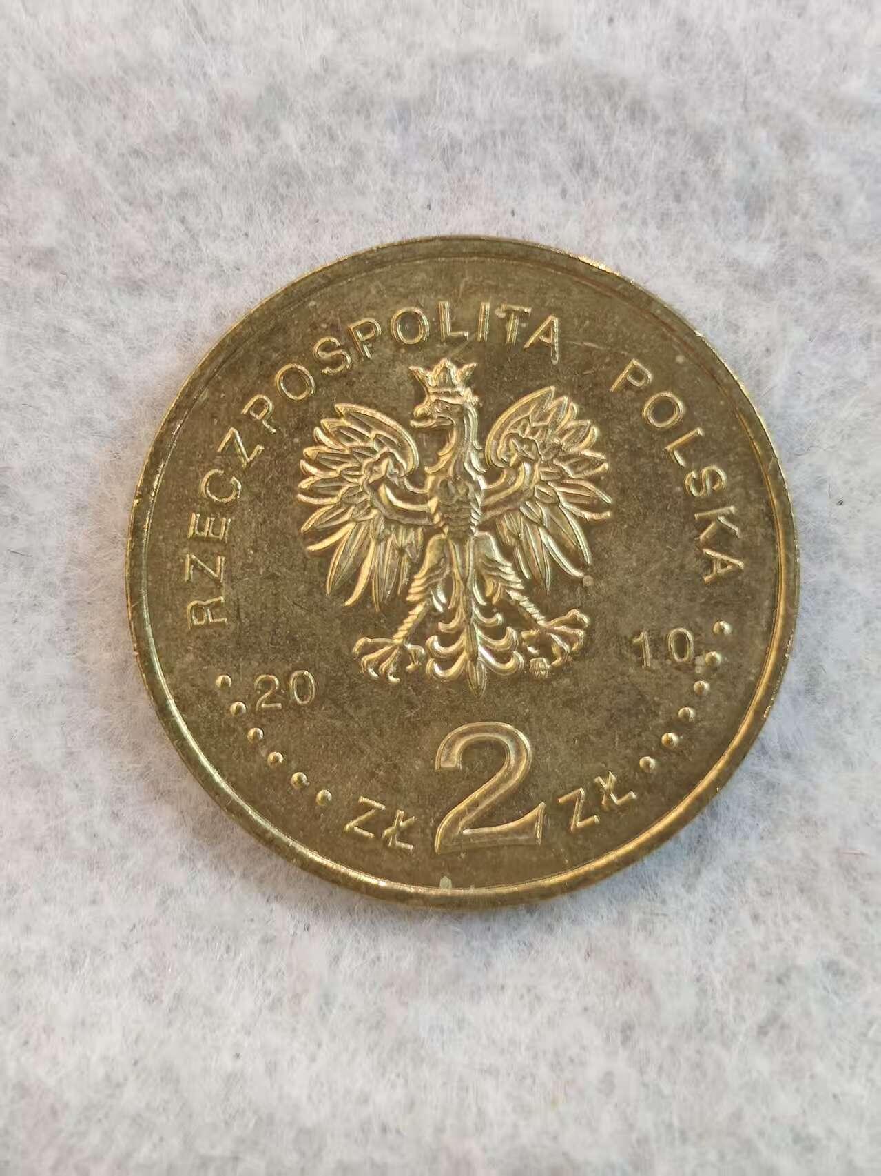 G&W世界散币，银币处理专场（第36场） 波兰2010年2兹罗提  奥斯威辛比克瑙集中营解放65周年