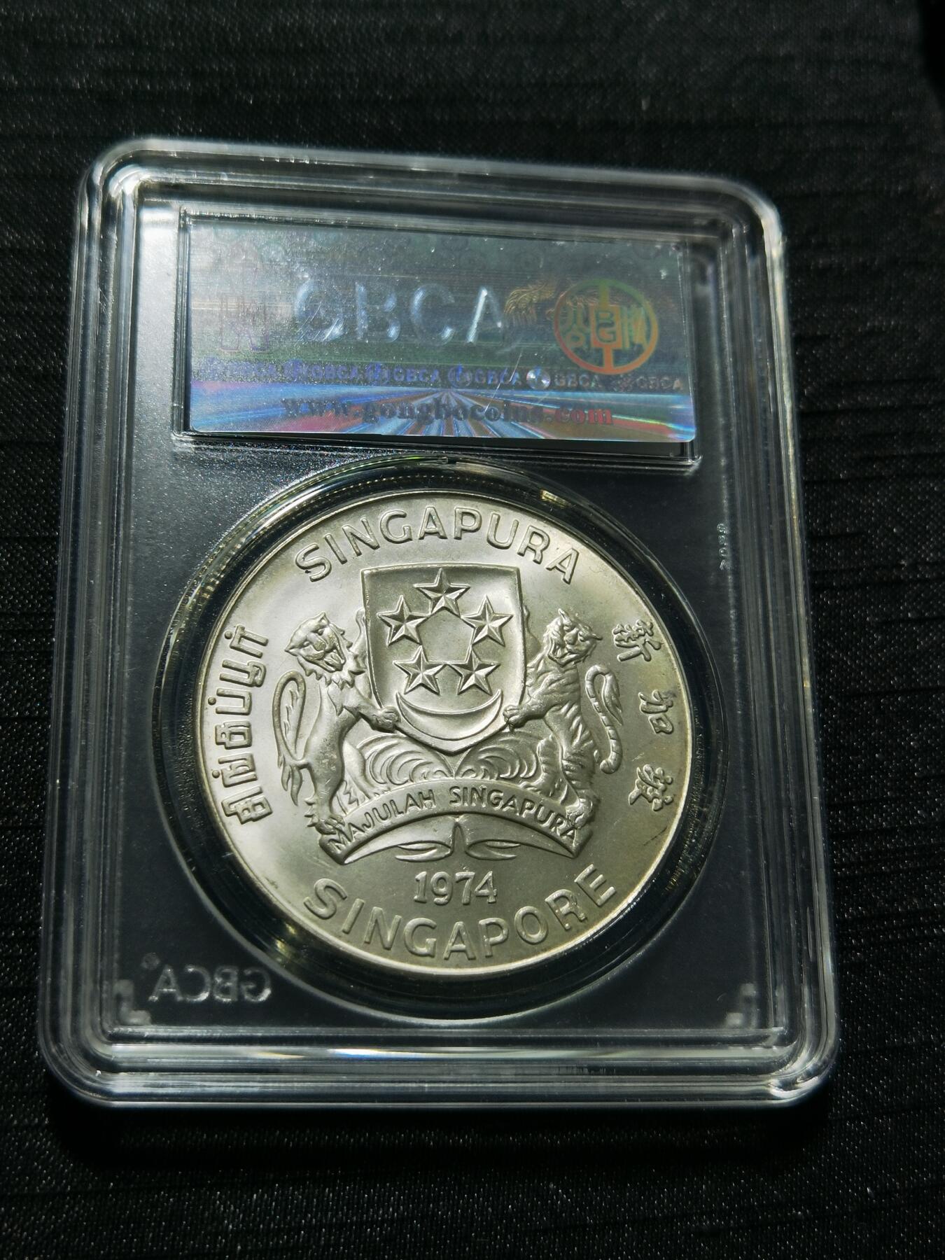 天下钱庄专场欢迎参拍 新加坡海鹰10元银币