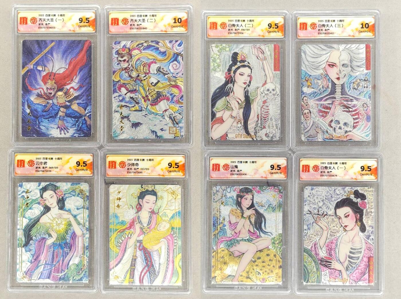 龙虎卡牌第六三场 （无佣金，周六结拍，欢迎送拍） 粗闪评级卡8张 百里十周年盲盒 非严一套