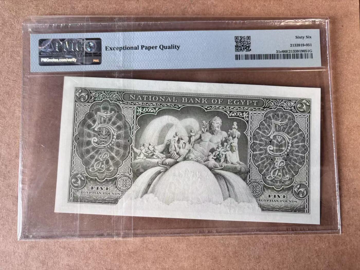 【Blue Auction】世界纸币精拍第750期——18级TOP拍卖/信誉/品质/专业/高效💫