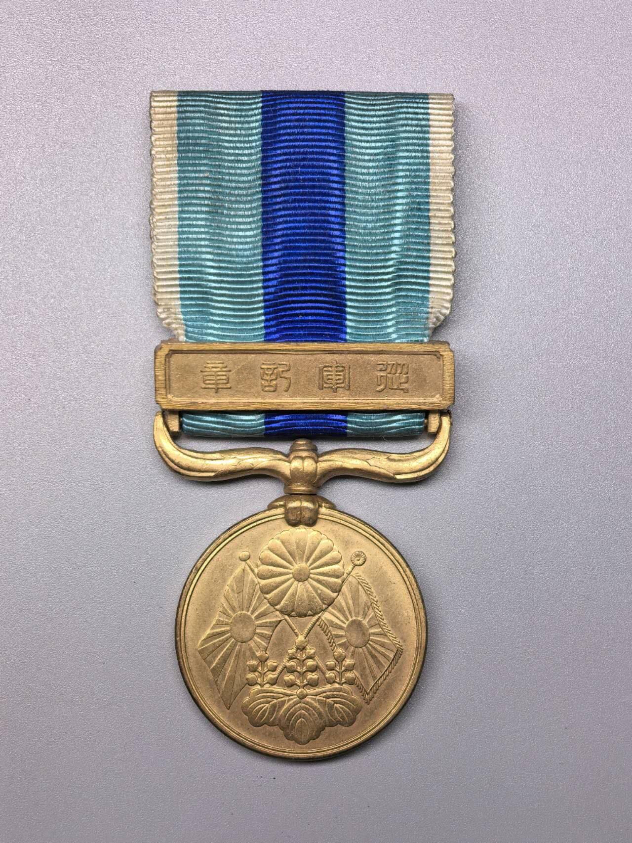 小驴勋章奖章收藏11月15日周六晚五点拍卖（珍爱和平，收藏战争，铭记历史，勿忘国耻，忠党爱国。有偿代拍，送拍规则在简介最后，参拍须阅读规则后再参拍，关系到运费包装发货时效真假辨别等关键信息，拍卖时不再发原图，看大图店主微信码在拍卖店铺介绍里）