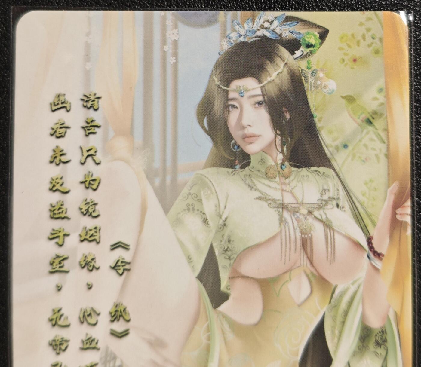 天玑星卡拍第139期《11.18周二截拍艳绝天下》持续收拍收评中 满赠卡需备注 绘天阁 特藏卡 红楼梦 李纨 彩闪