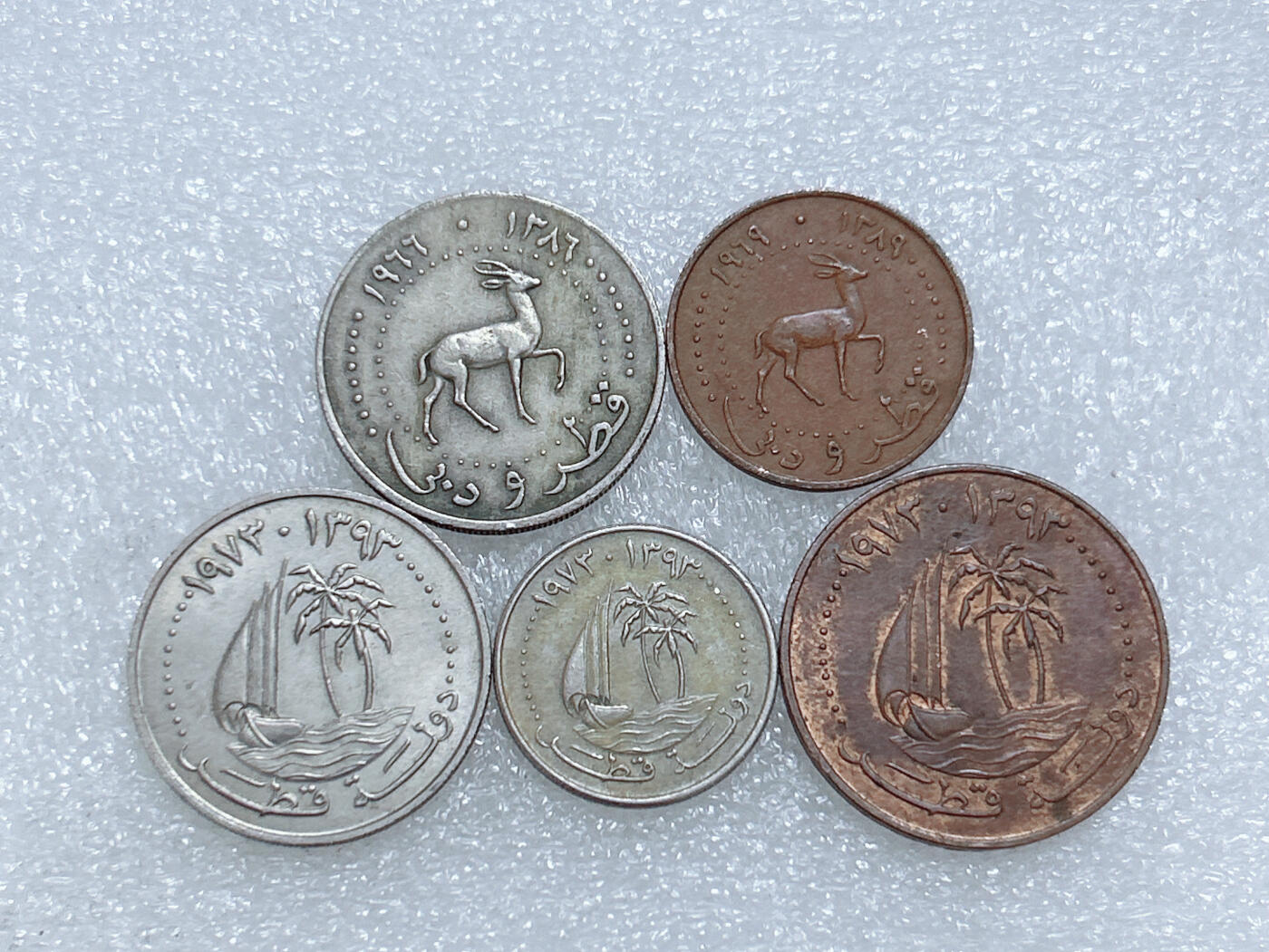 第一海外回流一元起拍收藏 散集专场  第265期 卡塔尔硬币 5枚