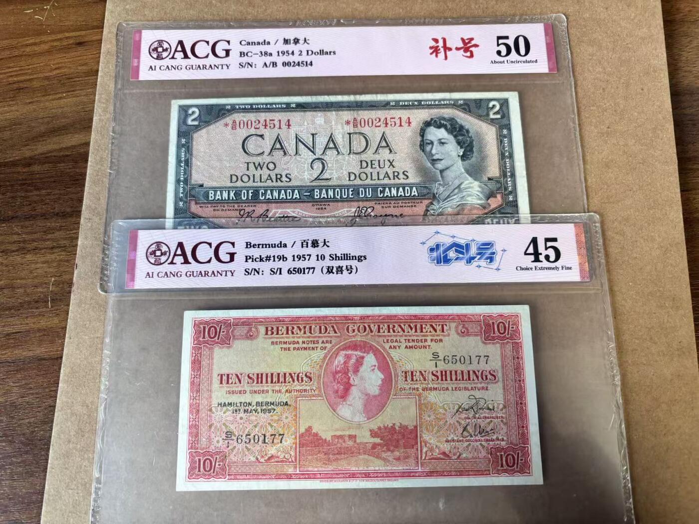【Blue Auction】世界纸币精拍第750期——18级TOP拍卖/信誉/品质/专业/高效💫 【一组2张】加拿大 1954年2元 补号&百慕大 1957年10先令 ACG50-45