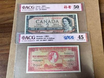 【Blue Auction】世界纸币精拍第750期——18级TOP拍卖/信誉/品质/专业/高效💫 - 【一组2张】加拿大 1954年2元 补号&百慕大 1957年10先令 ACG50-45