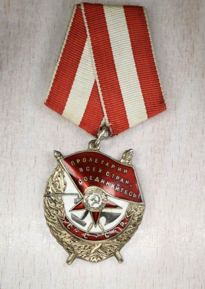 大猫徽章拍卖 第282期 - 苏联红旗勋章3⃣️ 有档