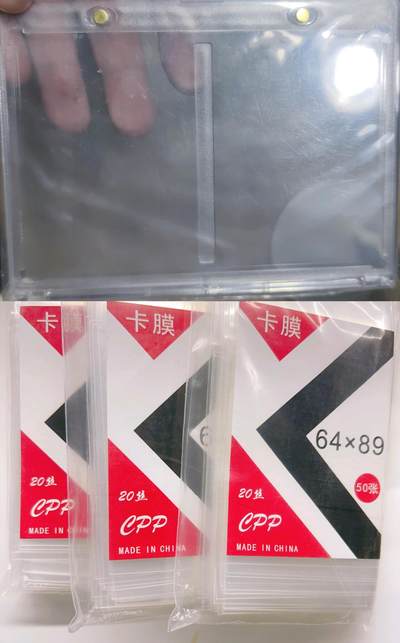 卡有江湖粉丝专场第三期（持续收拍，送拍联系我哦） - 【64*89】封口卡膜3包，一包50个，20丝+双联卡砖一个