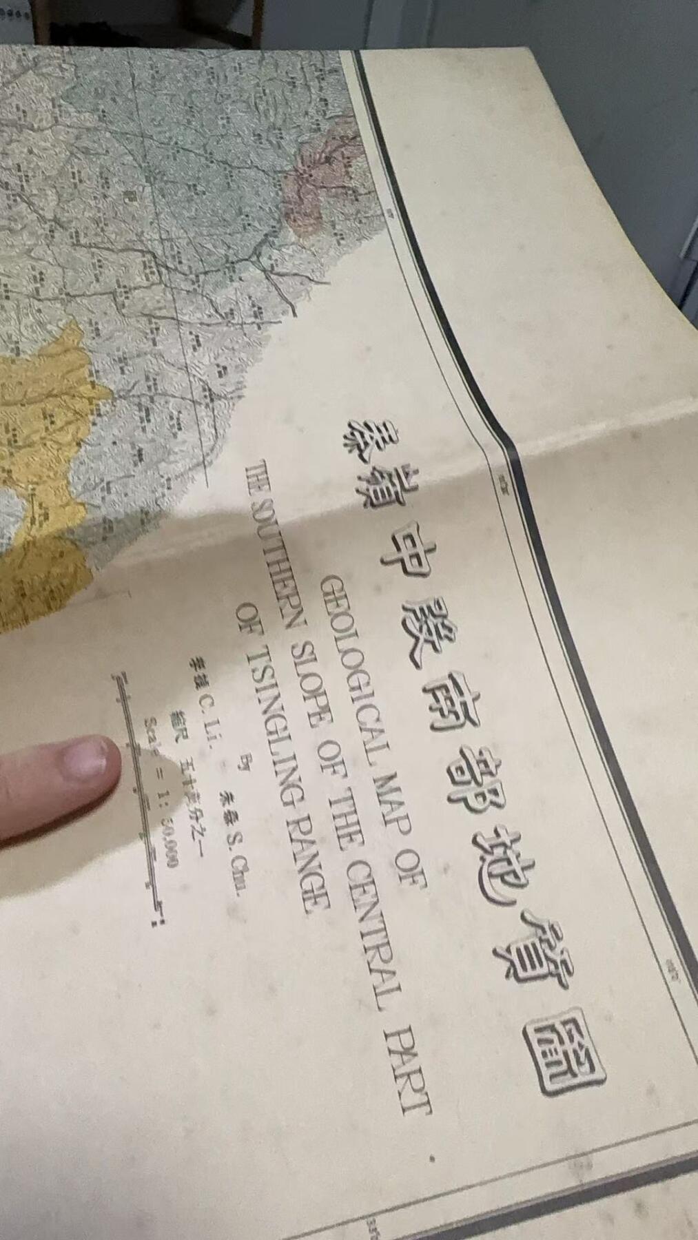 罗岚⭐爱藏⭐精品专拍第七场-分享拍场赚佣（周六有群拍，详细看简介） 中华民国19年（1930年）地图，地形图一套，地图非常漂亮，中国地理学先驱，朱森教授绘制，1：5万比例