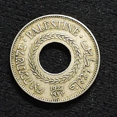 【全场包邮】纯粹捡漏拍476场（免费代拍第13场）调整中 - 巴勒斯坦1927年5米尔