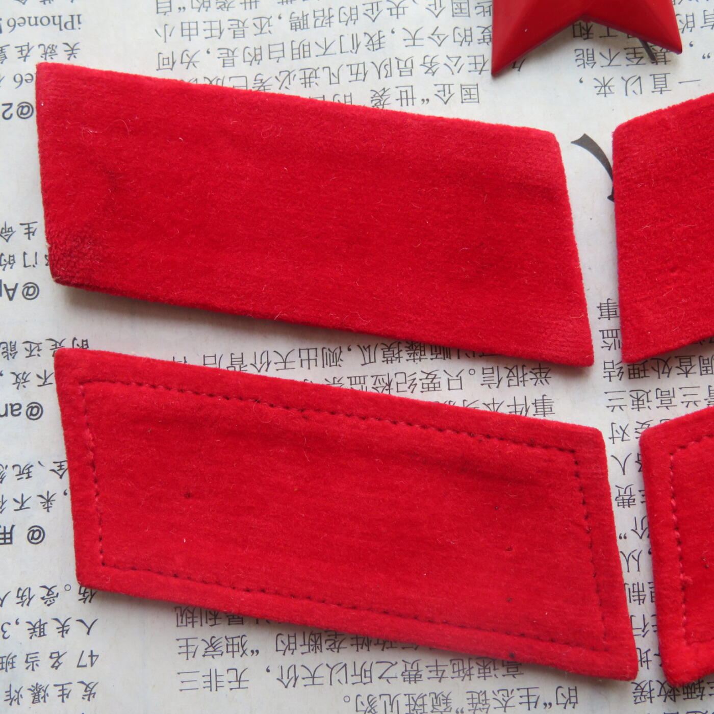 34--【有瑕疵】65扎线、无扎线红领章各一付、红五角星一个20241208-2