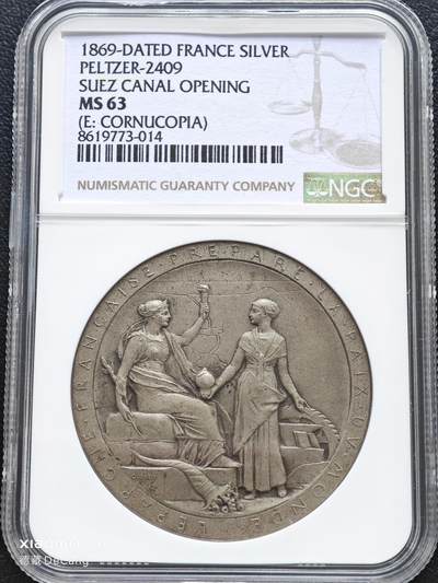 【德藏】世界币章拍卖第153期（拍品征集中~欢迎藏友联系） - 1869年 法国苏伊士运河开通女神纪念银章 名家罗蒂作品 NGC MS63 磨砂质感 人物刻画细致传神 状态极佳