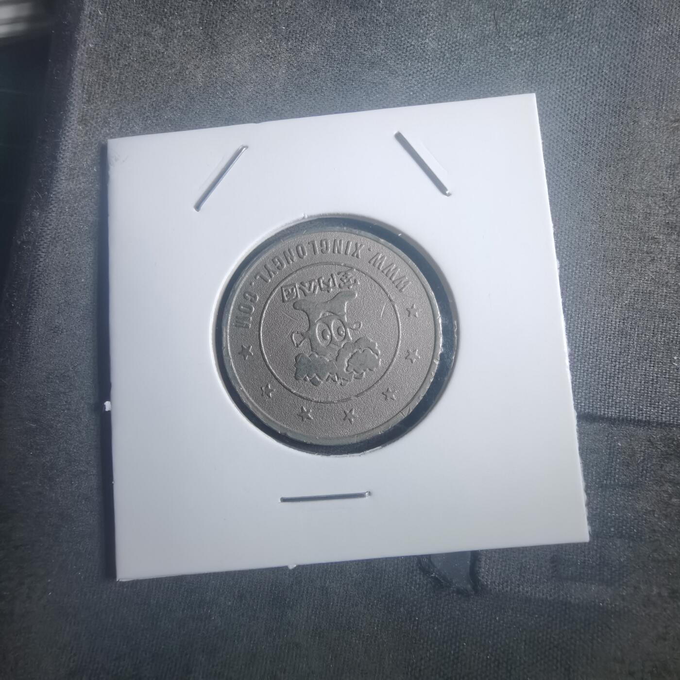 沼泽如烟--第903场 大天地购物中心纪念币