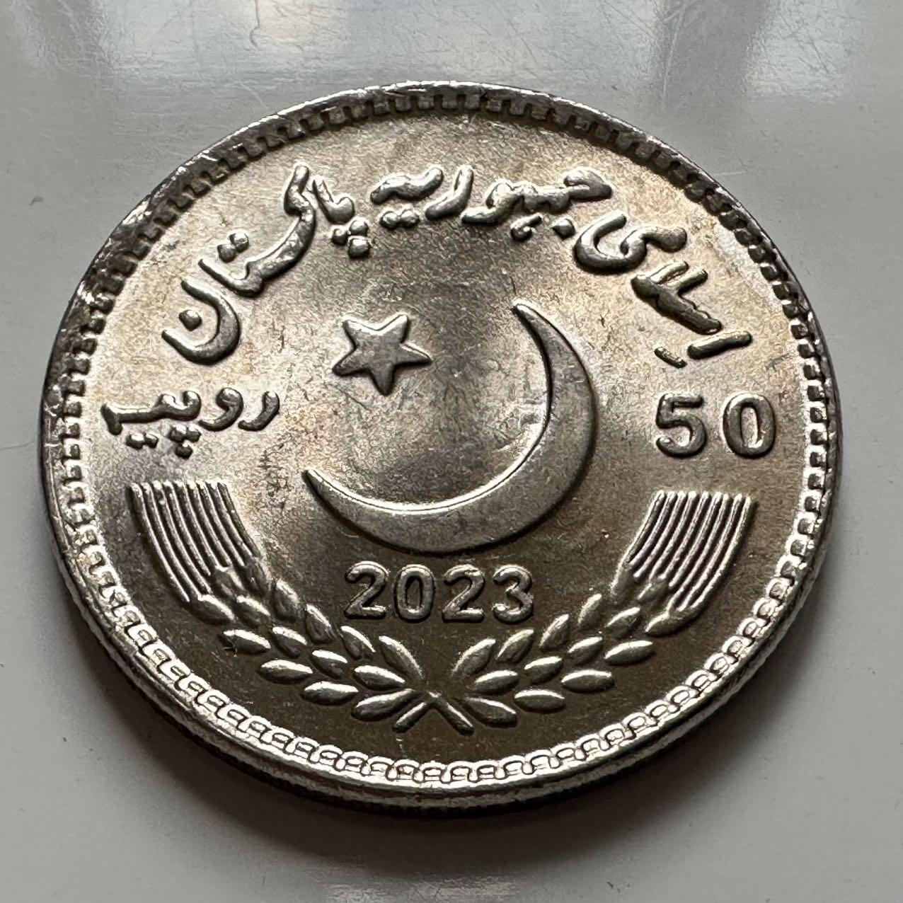 🌹外币初藏🌹🐯2025年第127场  每周二四六晚8️⃣点 接代拍 巴基斯坦2023年参议院成立50周年50卢比纪念币