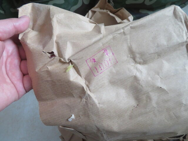 15--65红领章包装纸10个（有破损）