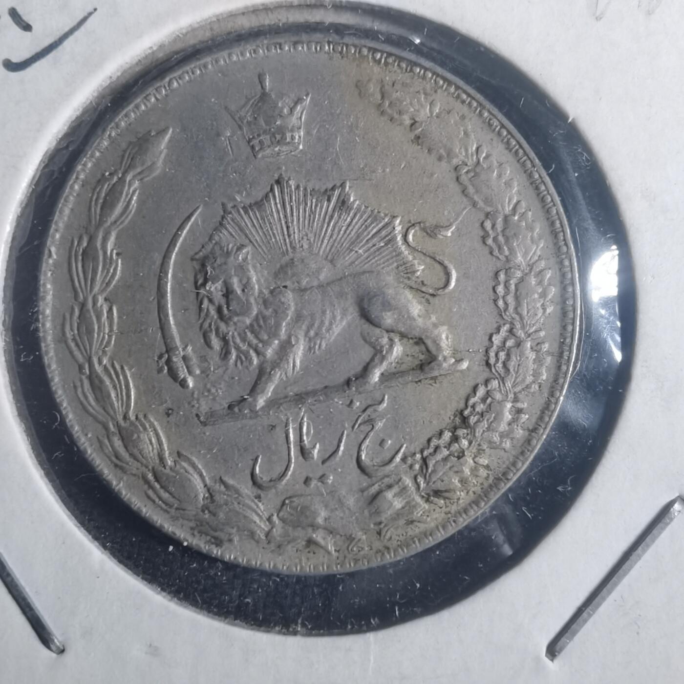 沼泽如烟--第900场 伊朗