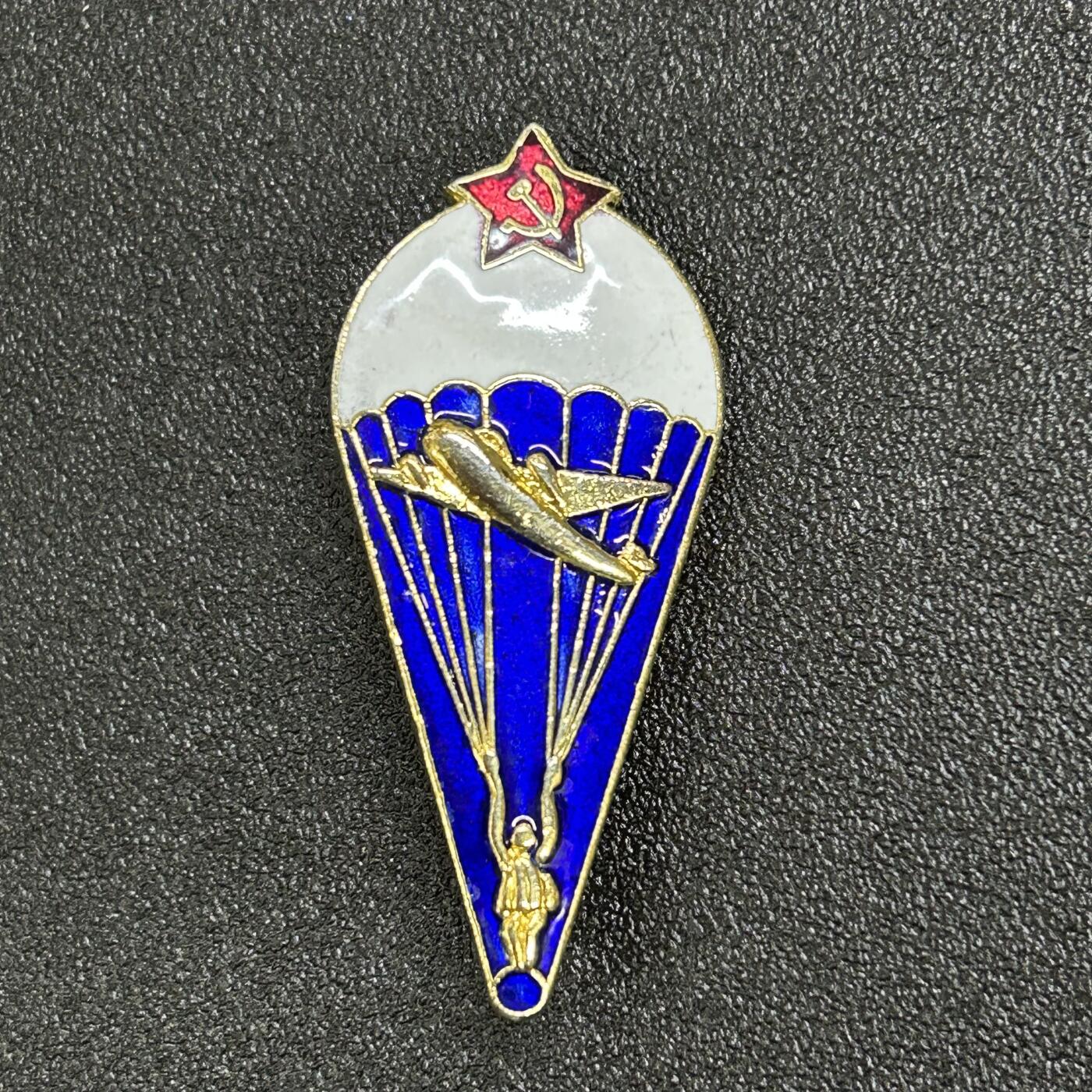 西秦中古拍卖第六十五期 苏联跳伞证章