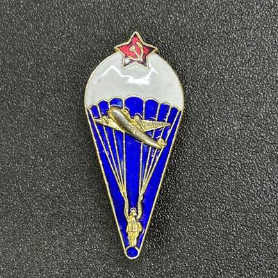 西秦中古拍卖第六十五期 - 苏联跳伞证章