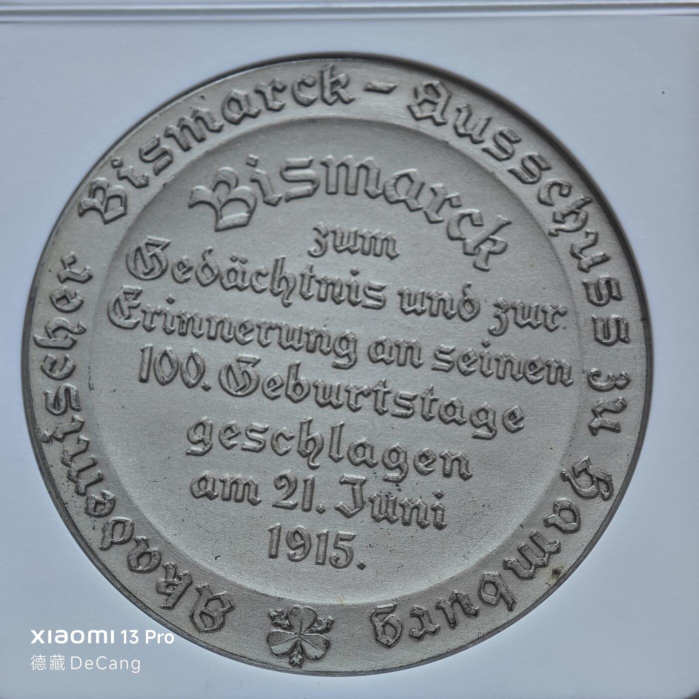 【德藏】世界币章拍卖第153期（拍品征集中~欢迎藏友联系） 少见品种 ！1915年 德国铁血宰相俾斯麦诞辰100周年纪念银章 NGC MS64 立体感极强 人物传神