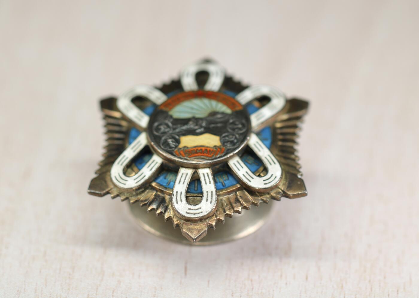 大猫徽章拍卖 第282期 蒙古🇲🇳北极星勋章2⃣️  凹版