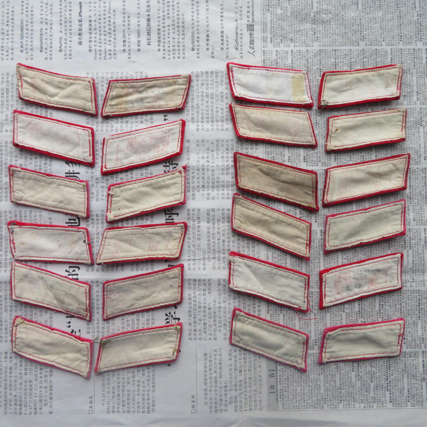 11--使用过的65通用扎线红领章12付一组1025-3